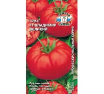 Семена СеДек Томат Владимир Великий 00000001548