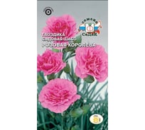 Семена СеДек Гвоздика Розовая королева 00000014948