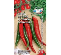 Семена СеДек перец Змей Горыныч 00000015152
