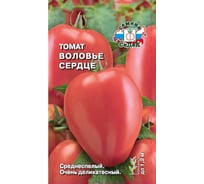Семена СеДек Томат Воловье сердце 00000015149