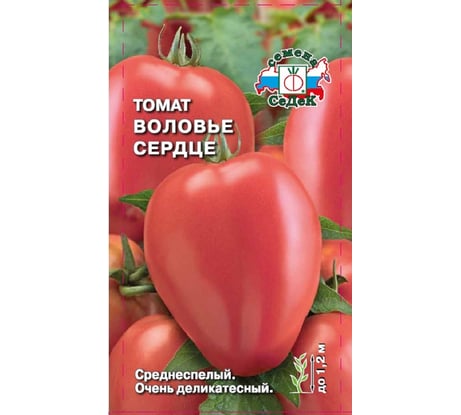 Семена СеДек Томат Воловье сердце 00000015149