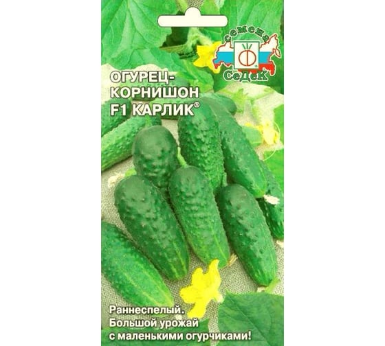 Семена СеДек Огурец Карлик 00000016247 1