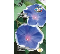 Семена СеДек Ипомея Горлица 00000014971