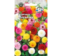 Семена СеДек Георгина Черевички 00000015688