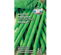 Семена СеДек фасоль Аллюр спаржевая 00000014234