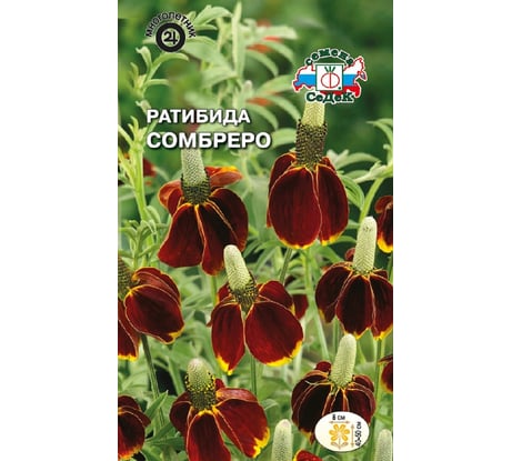 Семена СеДек Ратибида Сомбреро 00000015026
