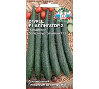 Семена СеДек огурец Аллигатор 2 00000002114