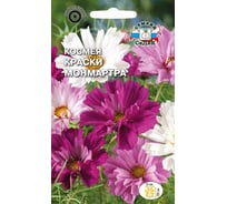 Семена СеДек Космея Краски Монмартра 00000017128