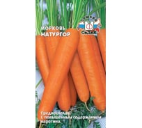 Семена СеДек морковь Натургор 00000001118