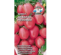 Семена СеДек Томат Де Барао розовый 00000014580