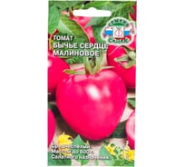 Семена СеДек Томат Бычье сердце малиновое 00000002421