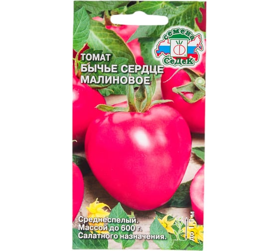Семена СеДек Томат Бычье сердце малиновое 00000002421 1