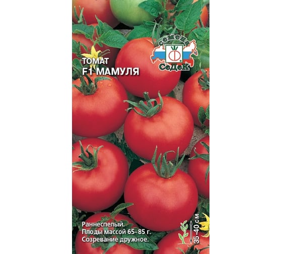 Семена СеДек Томат Мамуля 00000016393