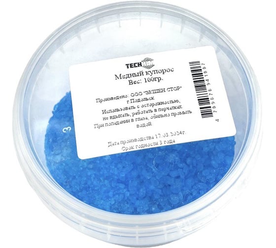 Медный купорос Techhim 100гр. TH-MDCU-100