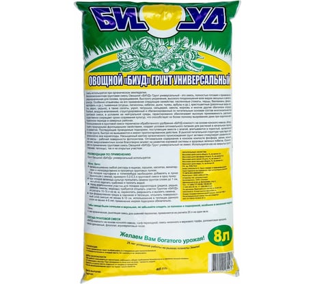 Универсальный грунт БИУД Овощной 8 л 01-000002