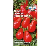 Семена СеДек Томат Грушка консервная 00000015809