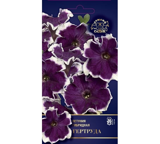 Семена СеДек Петуния Гертруда 00000014134 1