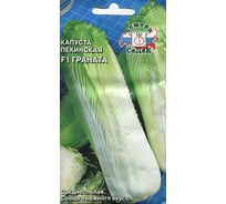 Семена СеДек капуста Граната 00000015735
