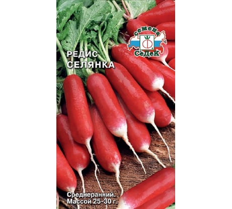 Семена СеДек редис Селянка 00000015613