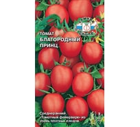 Семена СеДек Томат Благородный принц 00000002006