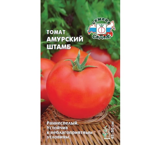 Семена СеДек Томат Амурский штамб 00000001972