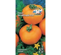 Семена СеДек Томат Янтарный 530 00000016130