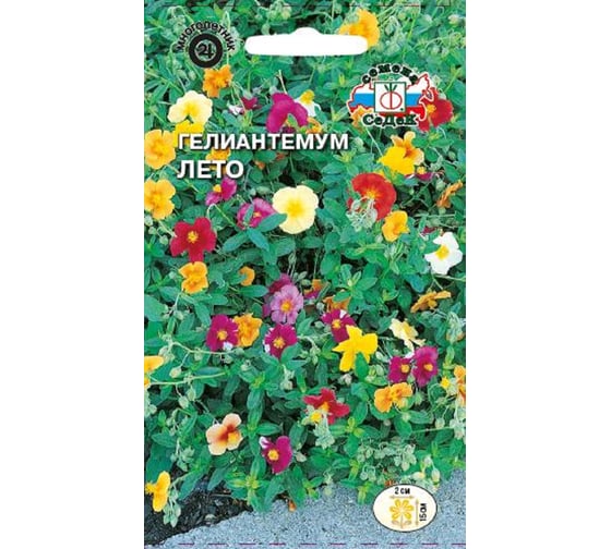 Семена СеДек Гелиантемум 00000014176 1