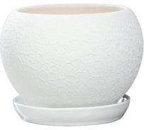 Горшок для цветов Сималенд Шар шелк 2 л, белый 3831185