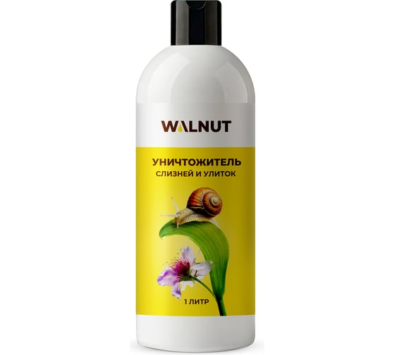 Уничтожитель слизней и улиток WALNUT 1 л WLN0782