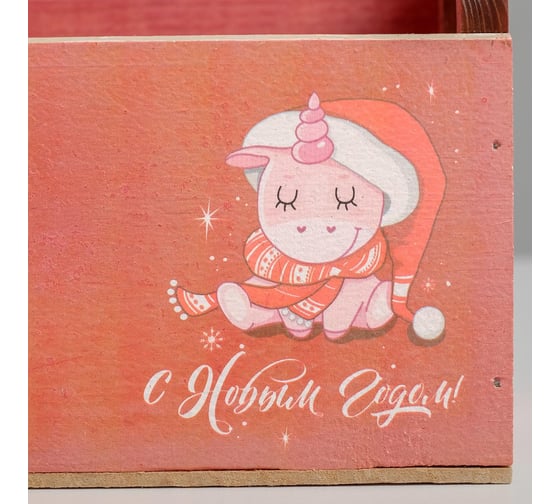 Деревянный ящик с ручками Дарите Счастье Единорог, золотой, 24.5х5х10 см 5244848