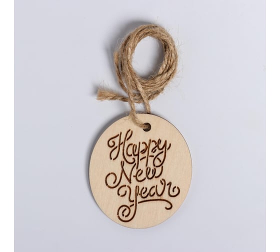Кашпо Дарите Счастье Happy New Year МДФ, 27х18х19 см, белый 5240374