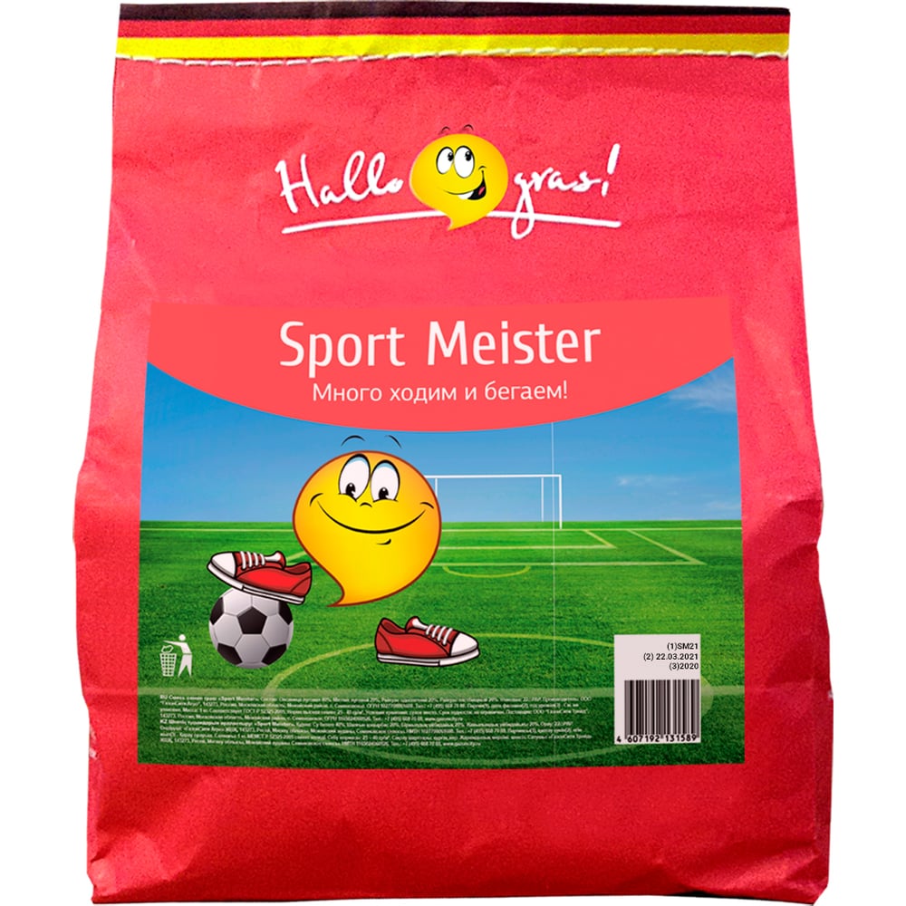 Семена газонной травы ГазонCity Hallo, gras! Sport Meister Gras 1 кг ...