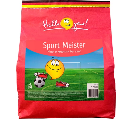 Семена газонной травы ГазонCity Hallo, gras! Sport Meister Gras 1 кг 201053