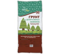 Грунт для гортензий Veltorf 40 л ПРОСТО PLUS FP10080001