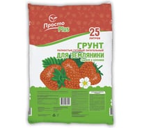 Грунт для декоративных хвойников Veltorf 50 л ПРОСТО PLUS FP10080002