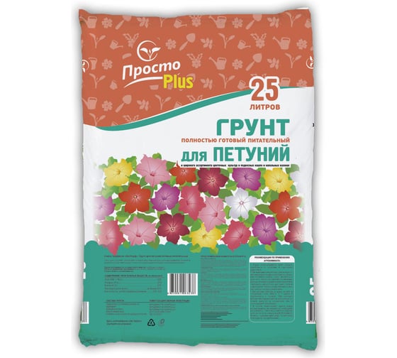 Грунт для земляники Veltorf 25 л ПРОСТО PLUS FP10080003