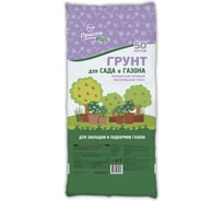 Грунт для сада и газона Veltorf 50 л ПРОСТО PLUS FP10080006