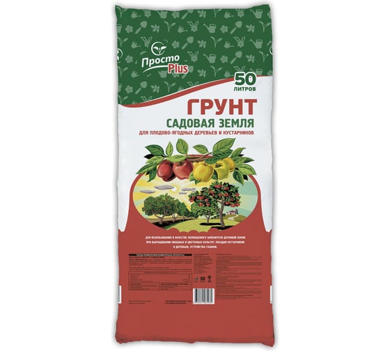Грунт Veltorf Садовая земля 50 л ПРОСТО PLUS FP10080007 1