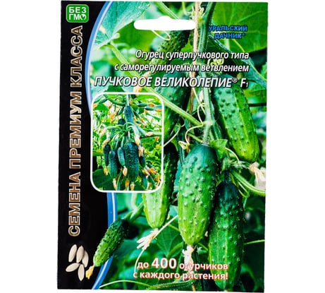 Семена Уральский дачник Огурец Пучковое великолепие F1 44764