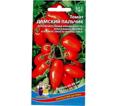 Семена Уральский дачник Томат Дамский Пальчик 20 шт. 43191