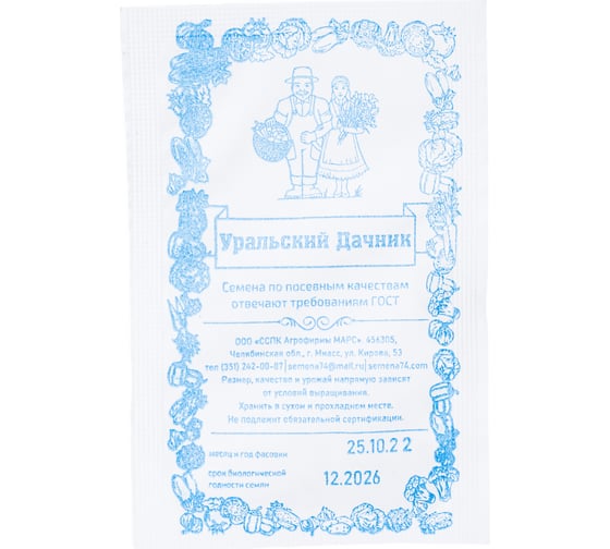 Семена Уральский дачник Салат Бутербродный 0.5 г 42249 1