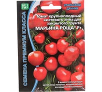 Семена Уральский дачник Томат Марьина Роща F1 10 шт. 45001