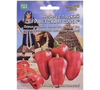 Семена Уральский дачник Перец сладкий Египетская Сила 20 шт. 46338