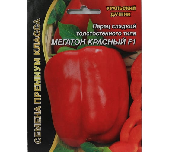 Семена Уральский дачник Перец сладкий Мегатон Красный F1 12 шт. 45507