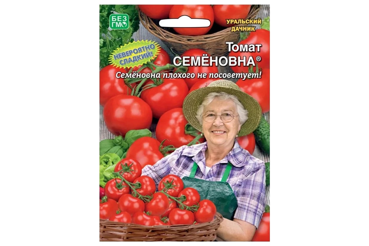 Семена Уральский дачник Томат Семеновна 20 шт. 46348 - выгодная цена ...