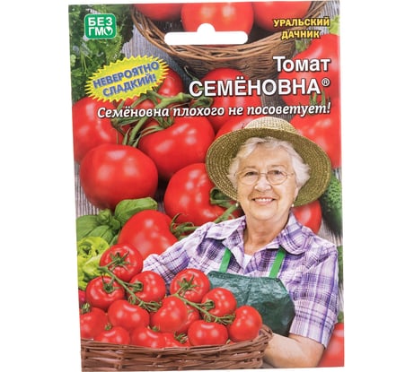 Семена Уральский дачник Томат Семеновна 20 шт. 46348