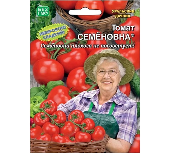 Семена Уральский дачник Томат Семеновна 20 шт. 46348