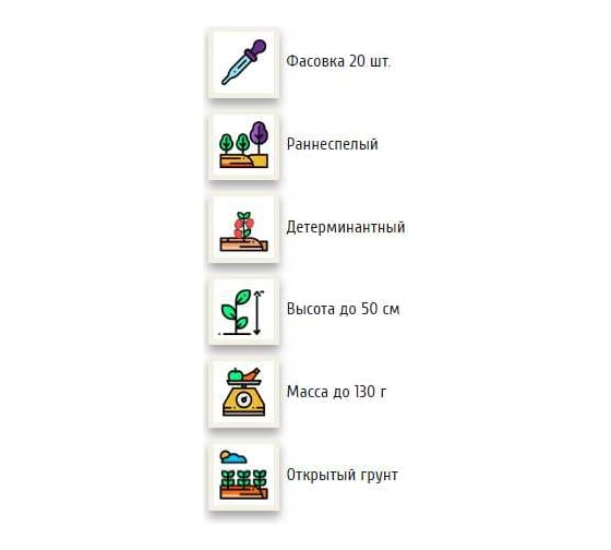 Семена Уральский дачник Томат Семеновна 20 шт. 46348