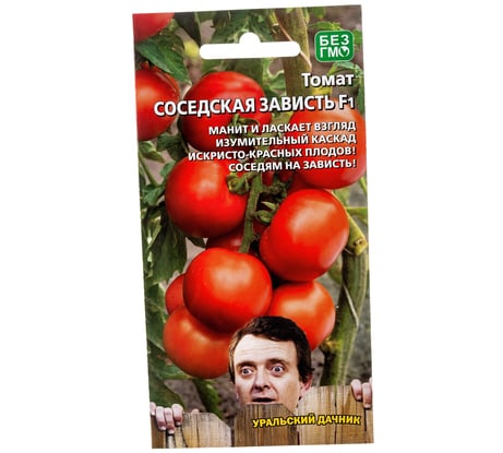 Семена Уральский дачник Томат Соседская зависть 12 шт. 43218