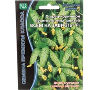 Семена Уральский дачник Огурец Всем на Зависть F1 5 шт. 44762